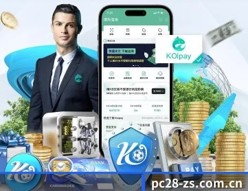 PC28走势 APP 深度功能（kj-28）